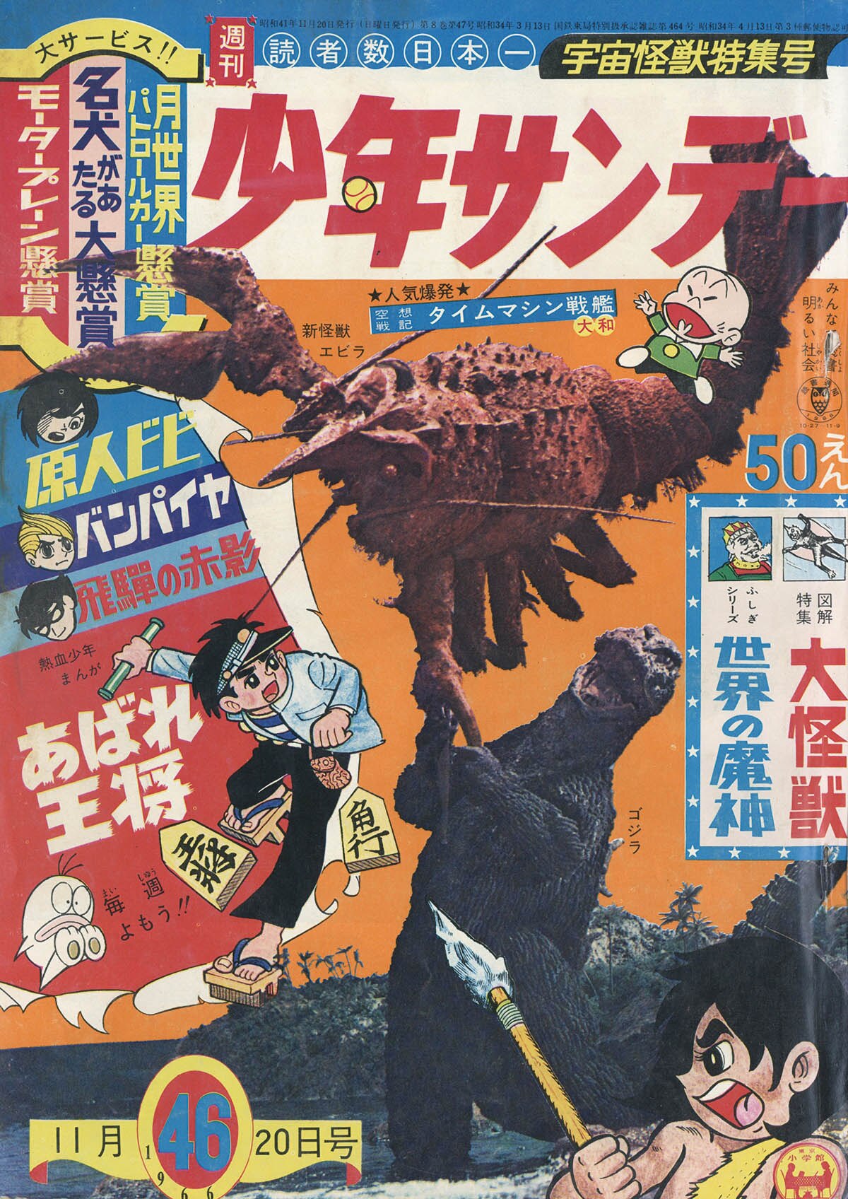 商品画像
