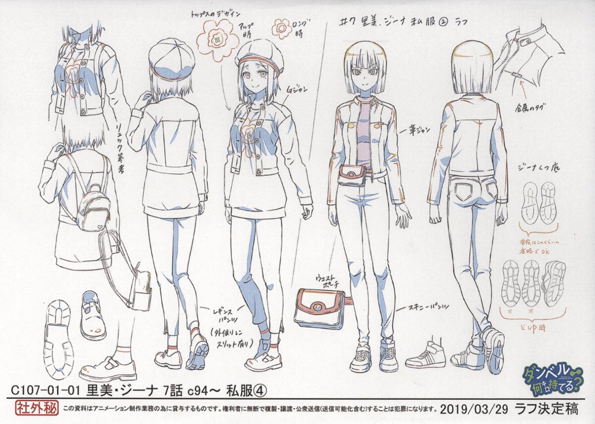 ダンベル何キロ持てる 設定 制作素材