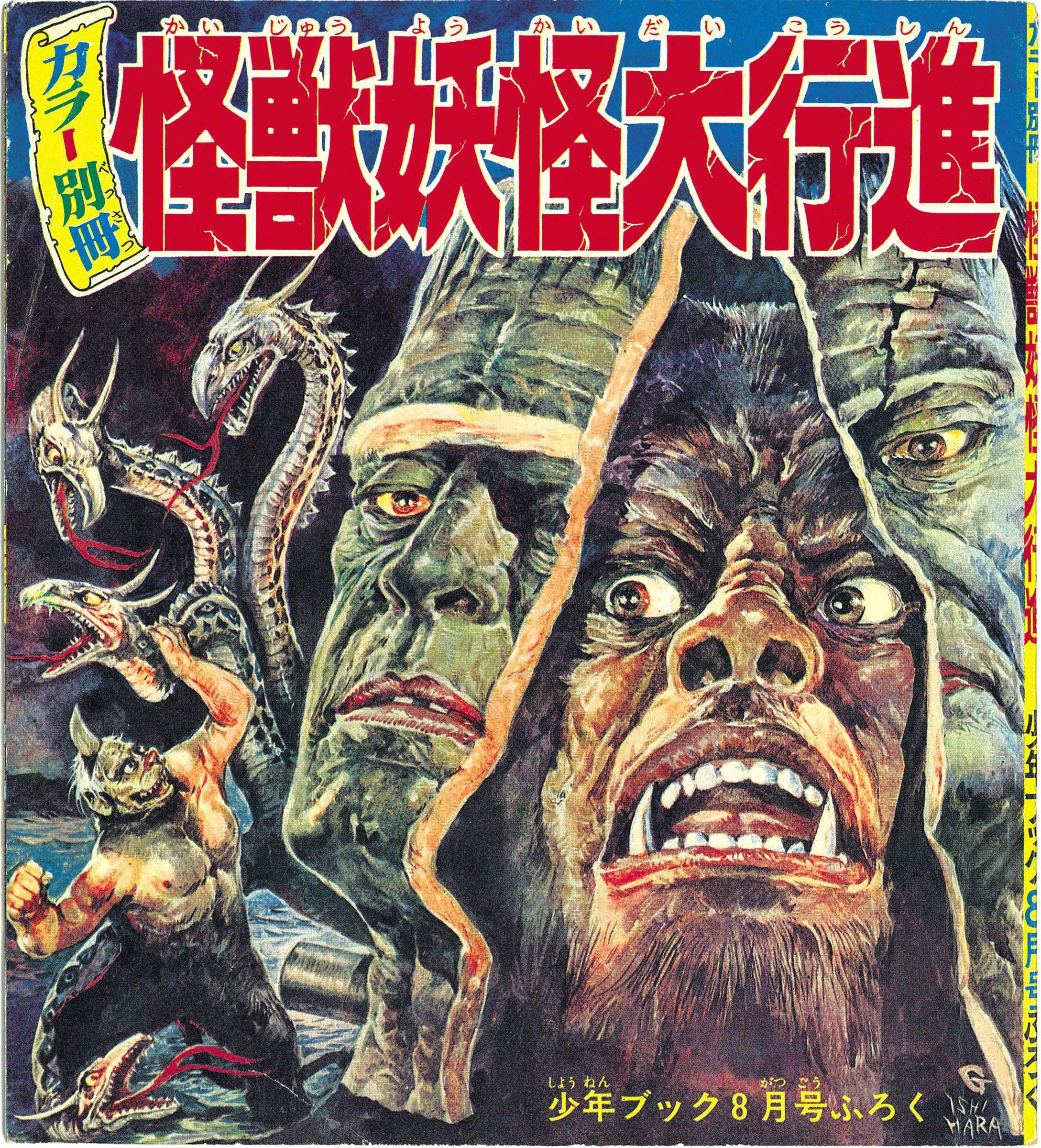 商品画像