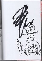 悪魔さんとお歌　直筆イラスト入りサイン本 まんだらけオークション