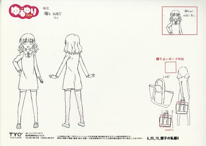 ゆるゆり 設定
