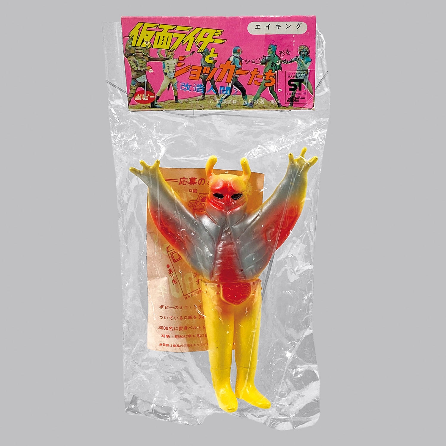 1307] 仮面ライダーミニソフビ エイキング