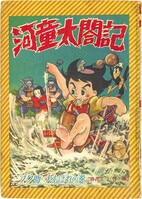 まんだらけオークション