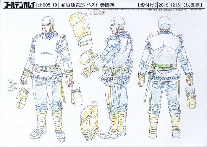 ゴールデンカムイ 設定[制作素材]