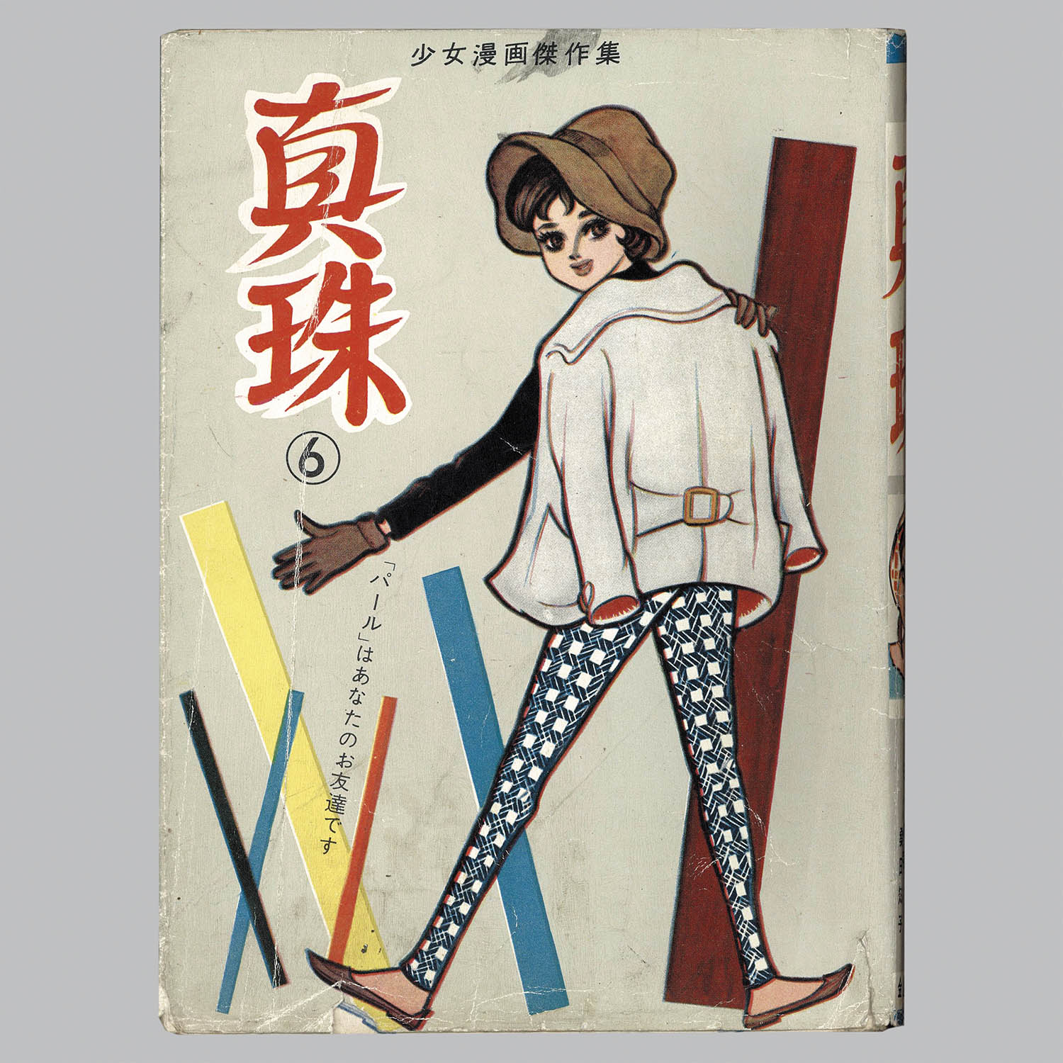 商品画像