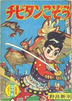 まんだらけオークション