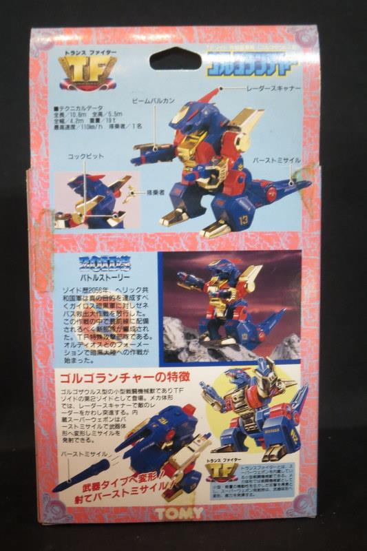 良質  トミー RTFZ02ゴルゴランチャー TF 旧ゾイドヘリック共和国 その他