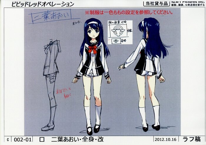 ビビッドレッド・オペレーション 設定