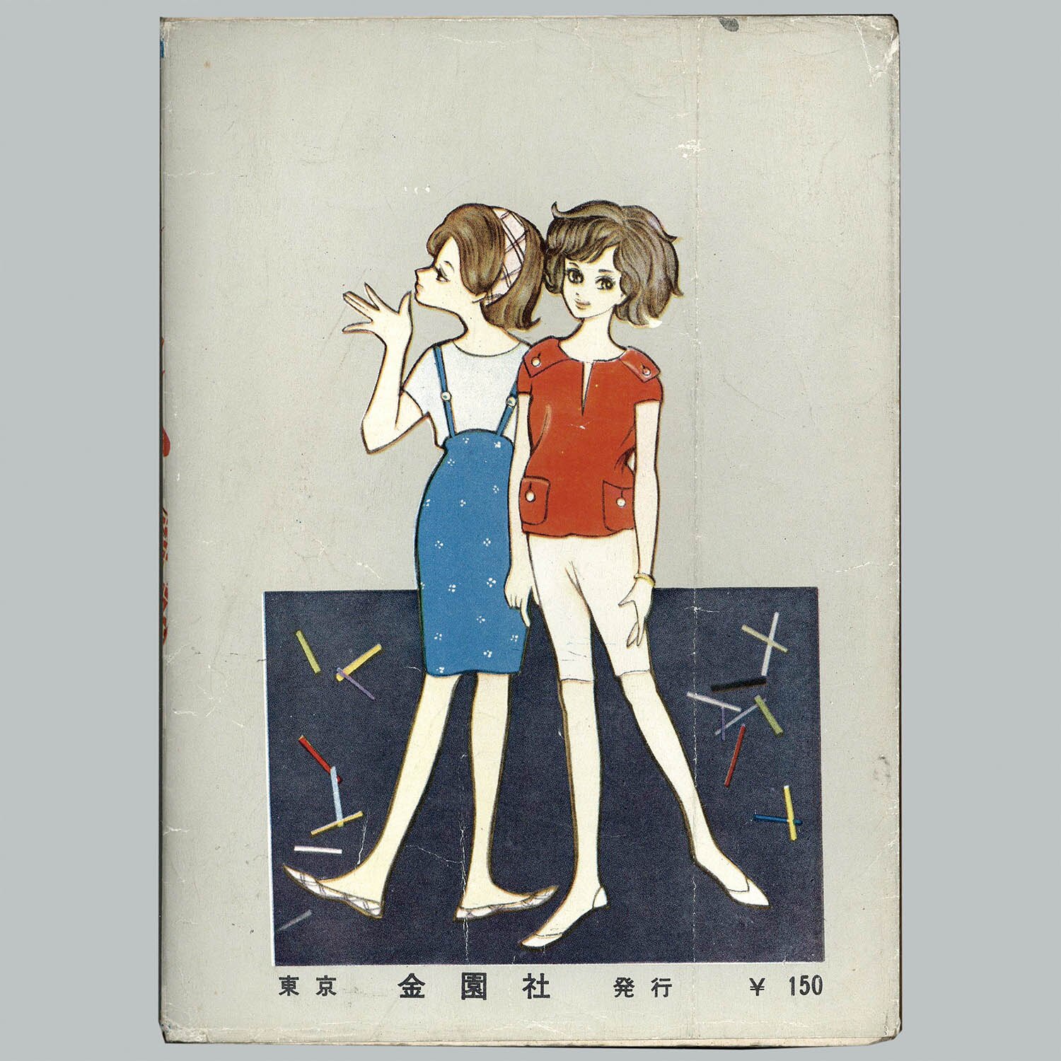商品画像