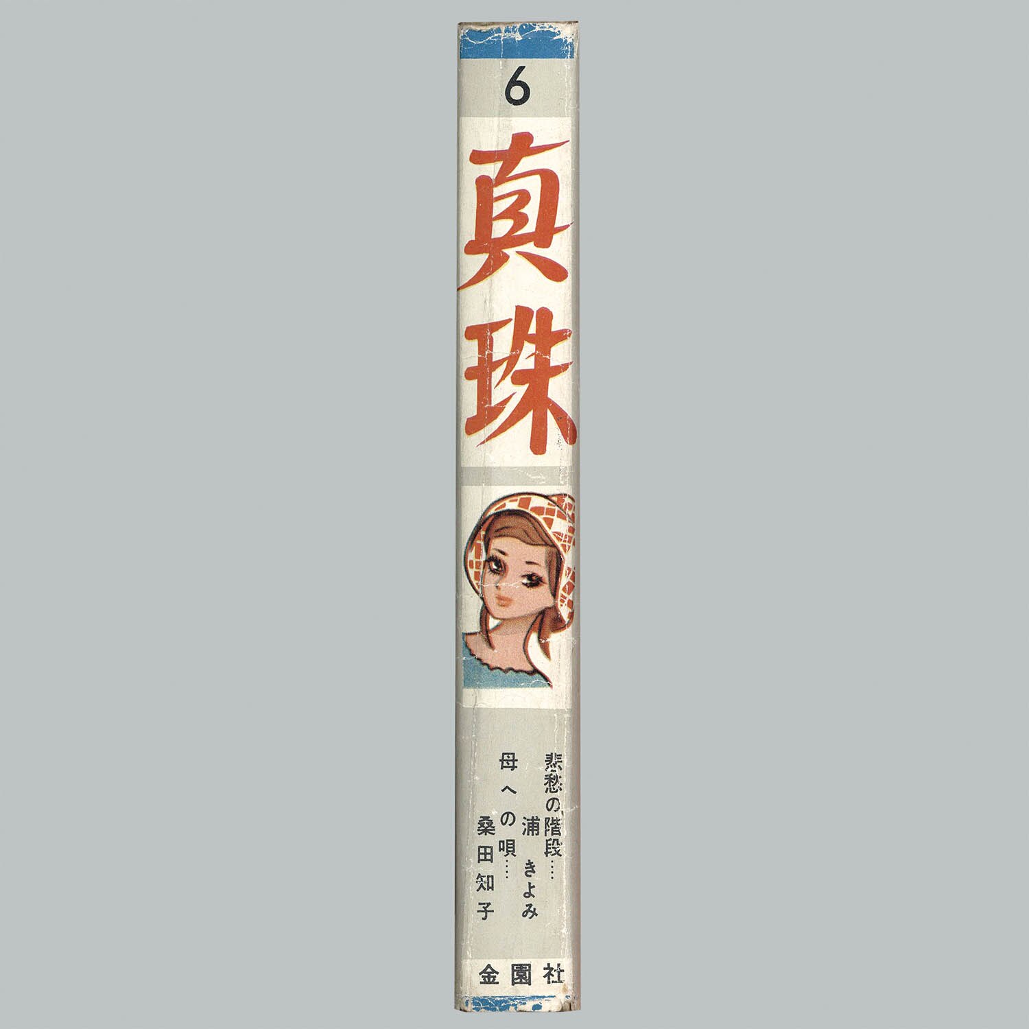 商品画像
