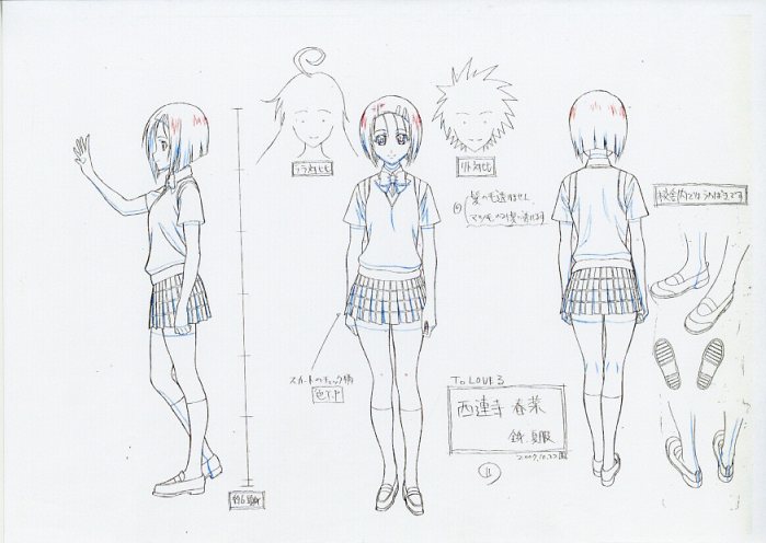To LOVEる -とらぶる- ダークネス 設定資料