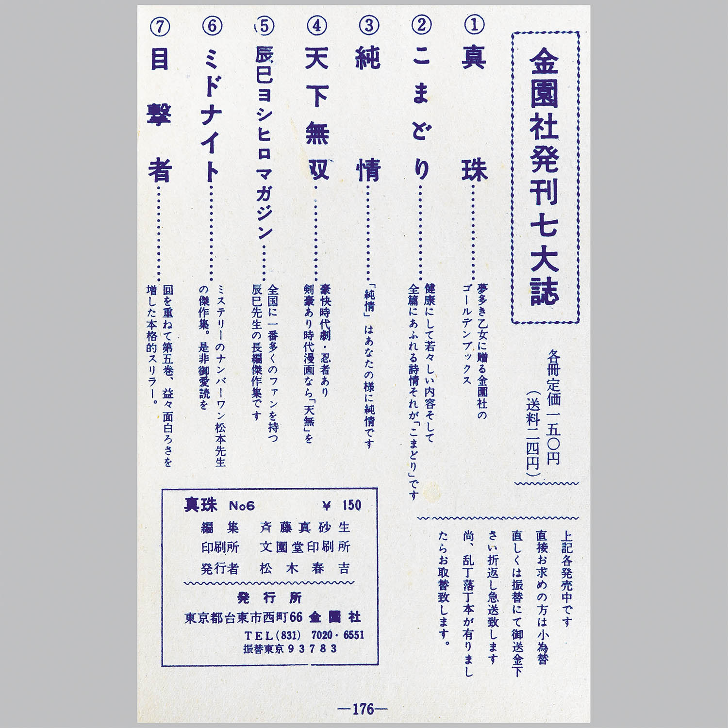 商品画像