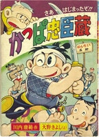 まんだらけオークション