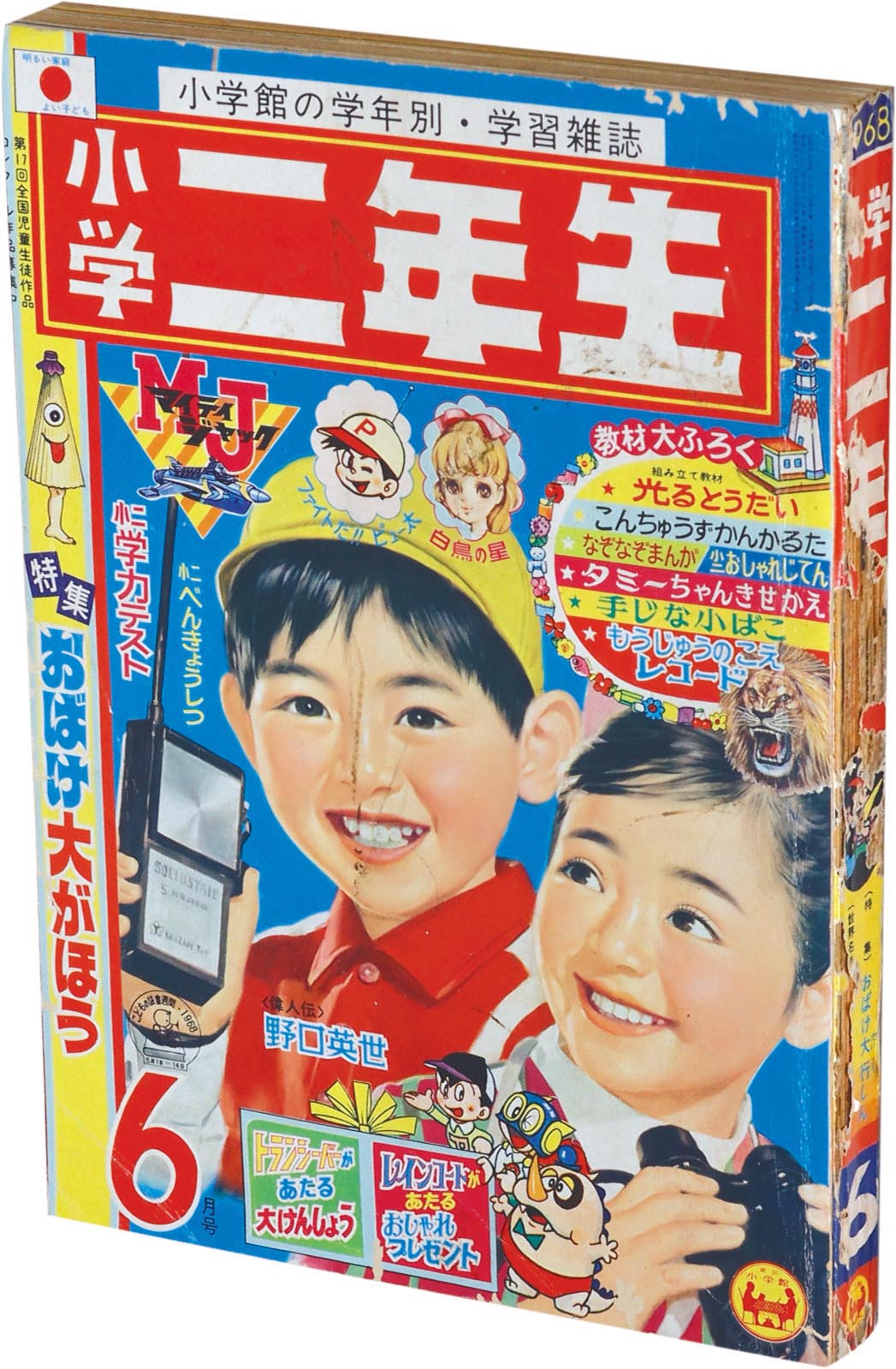 商品画像