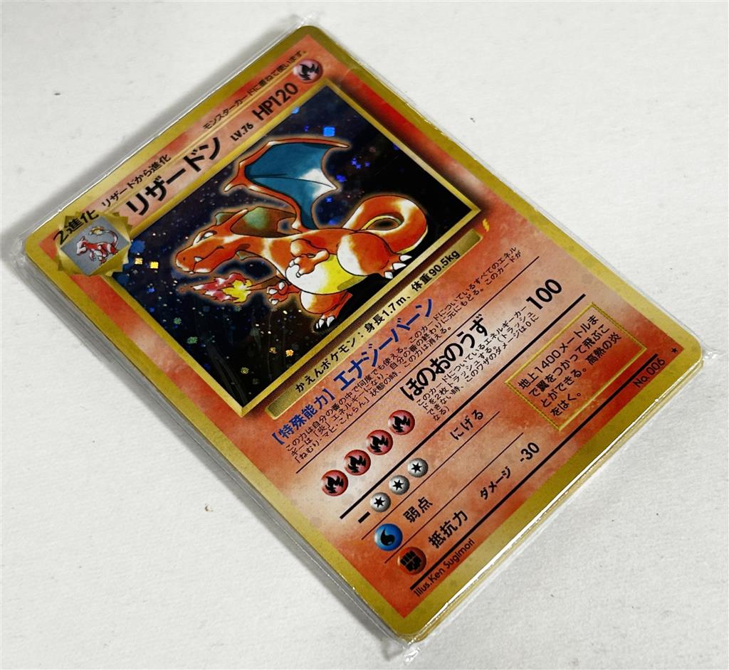 Pokemon 旧裏【プロモ】 付録・特典系 ポケモンベストコレクション10枚 ...