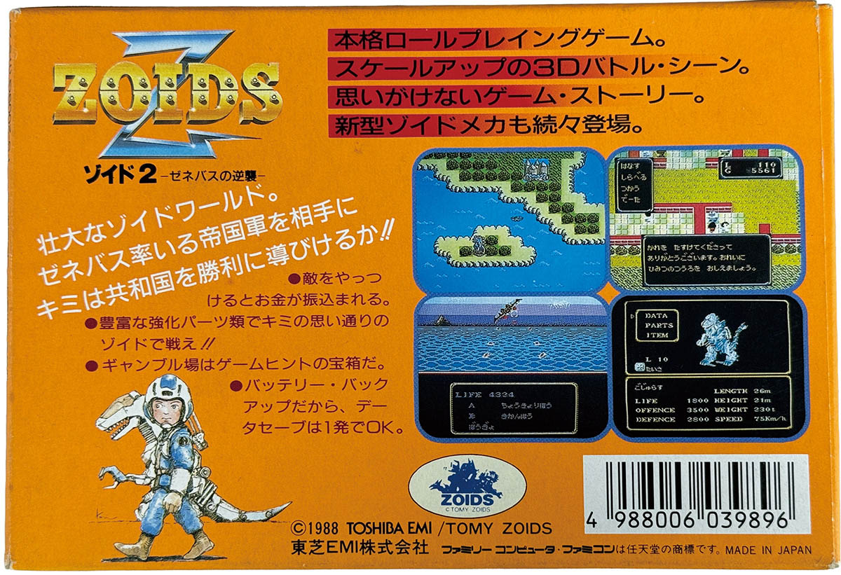 商品画像