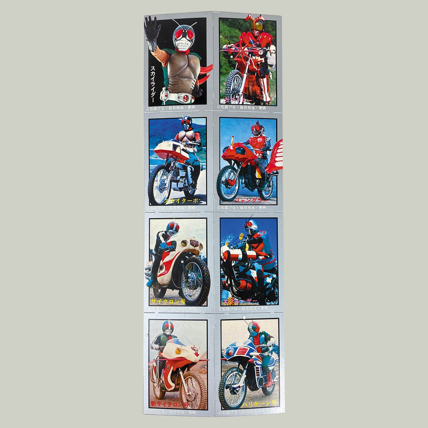 1608] 仮面ライダー スーパーライダーセット