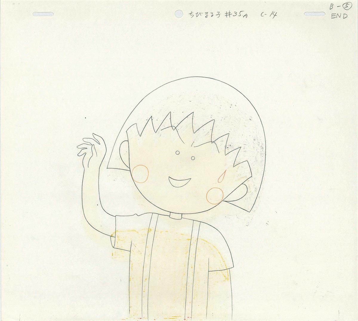 2137] ちびまる子ちゃん セル / さくらももこ