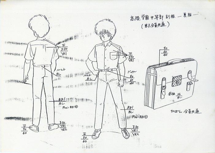 【21枚】きまぐれオレンジロード　設定資料 Amazon.co.jp: きまぐれオレンジロード設定資料制作資料 21枚
