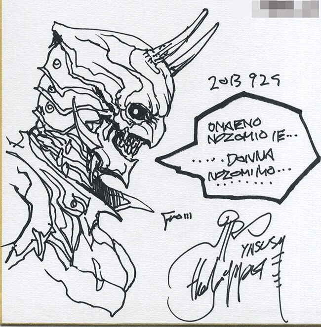 韮沢靖直筆色紙「仮面ライダー電王」モモタロス