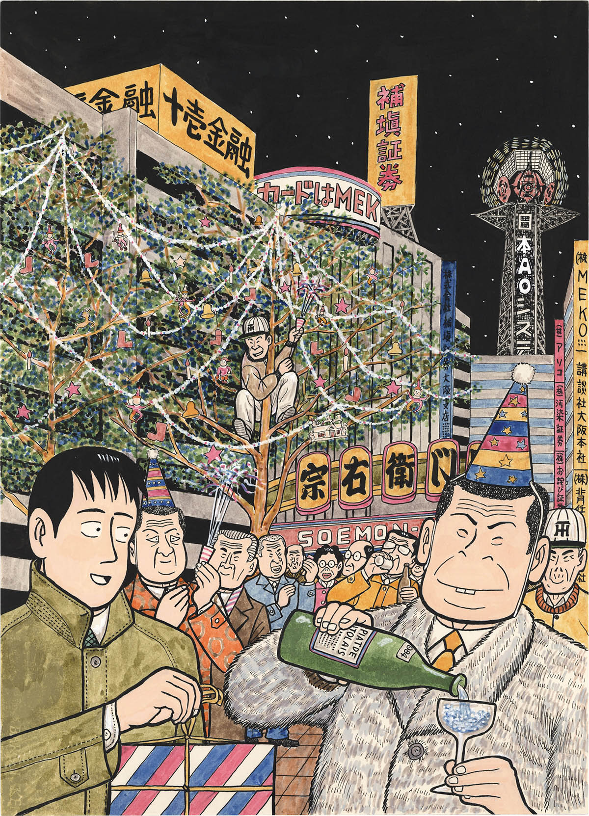 商品画像