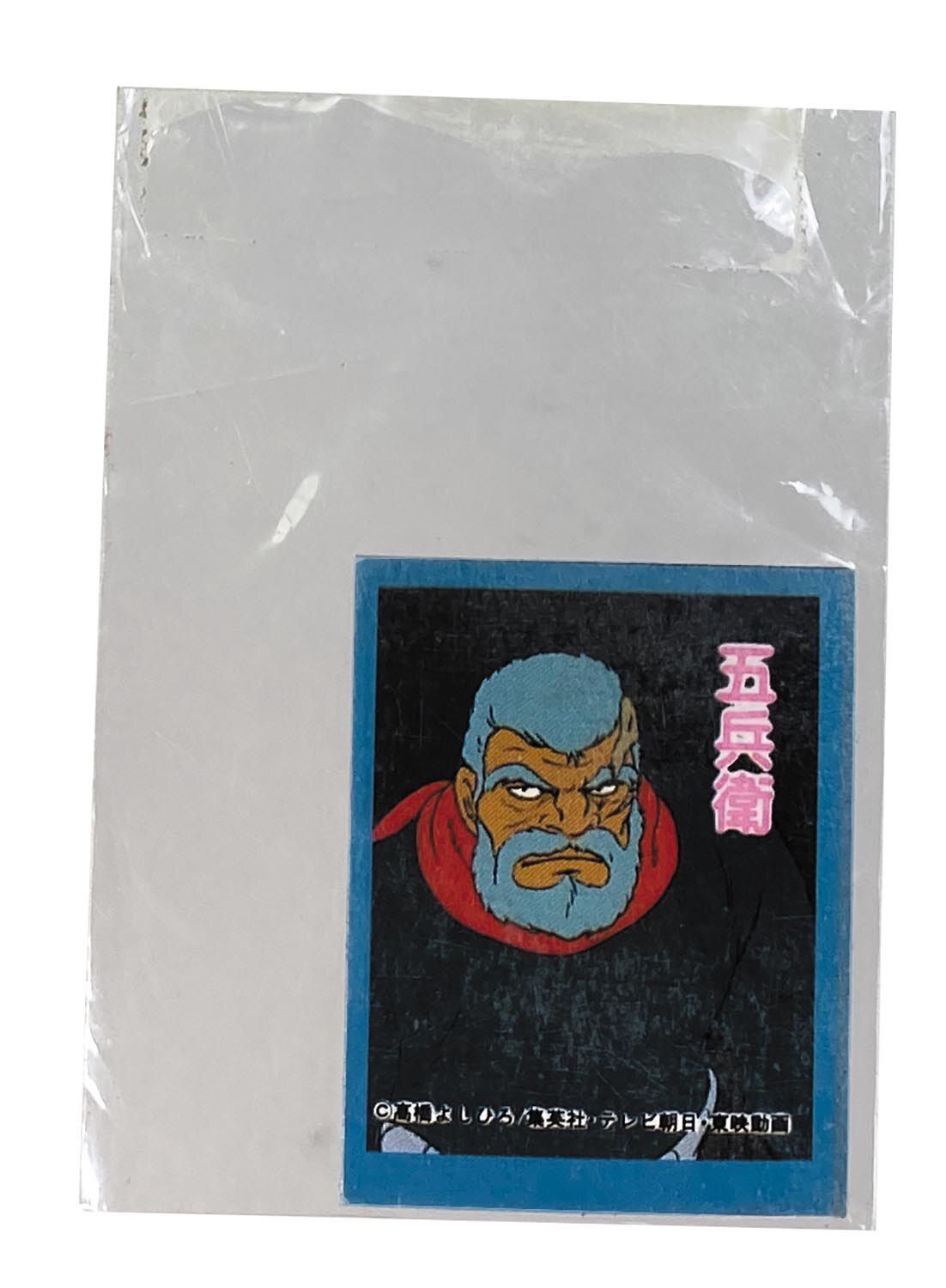 アマダ 銀牙 -流れ星 銀- マグネットステッカー 20円売30付+3連続
