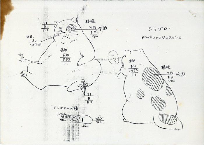 【21枚】きまぐれオレンジロード　設定資料 Amazon.co.jp: きまぐれオレンジロード設定資料制作資料 21枚