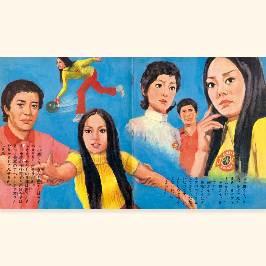 美しきチャレンジャー 全4巻セット レンタル落ち DVD 美しき