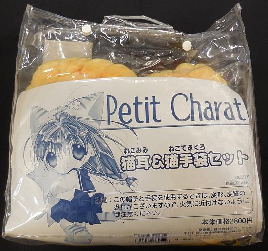 商品画像