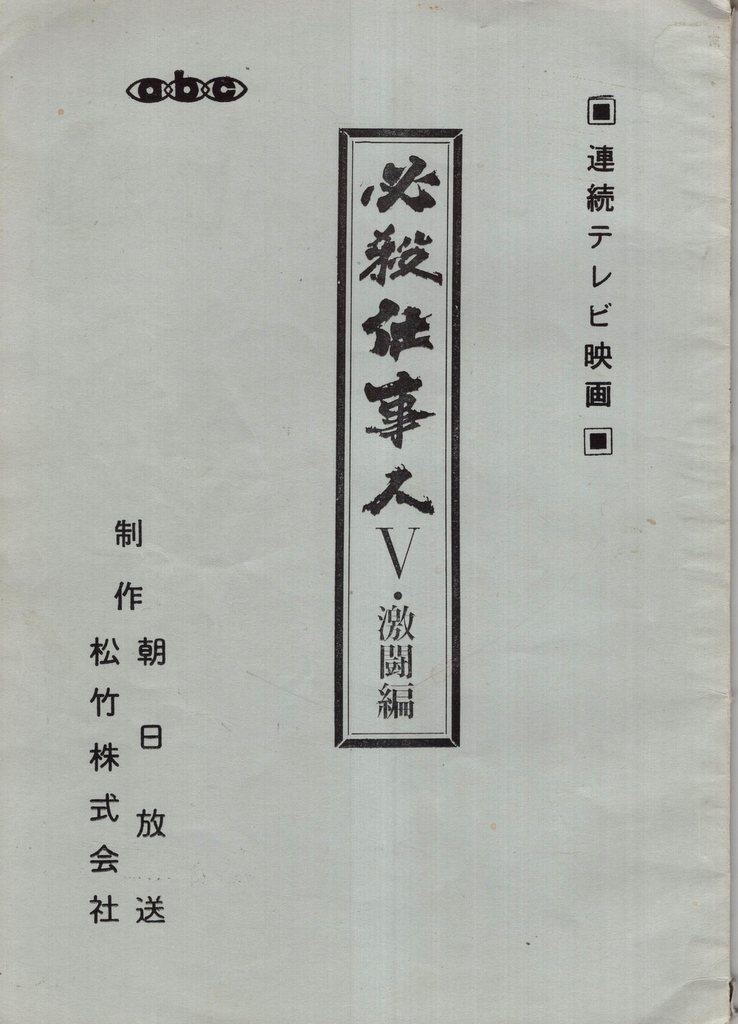 7842537775_3