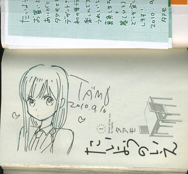 め*ゆ様 たいようのいえ タアモ 1-3巻 サイン本 特典付き タアモ イラストサイン本「たいようのいえ」1巻