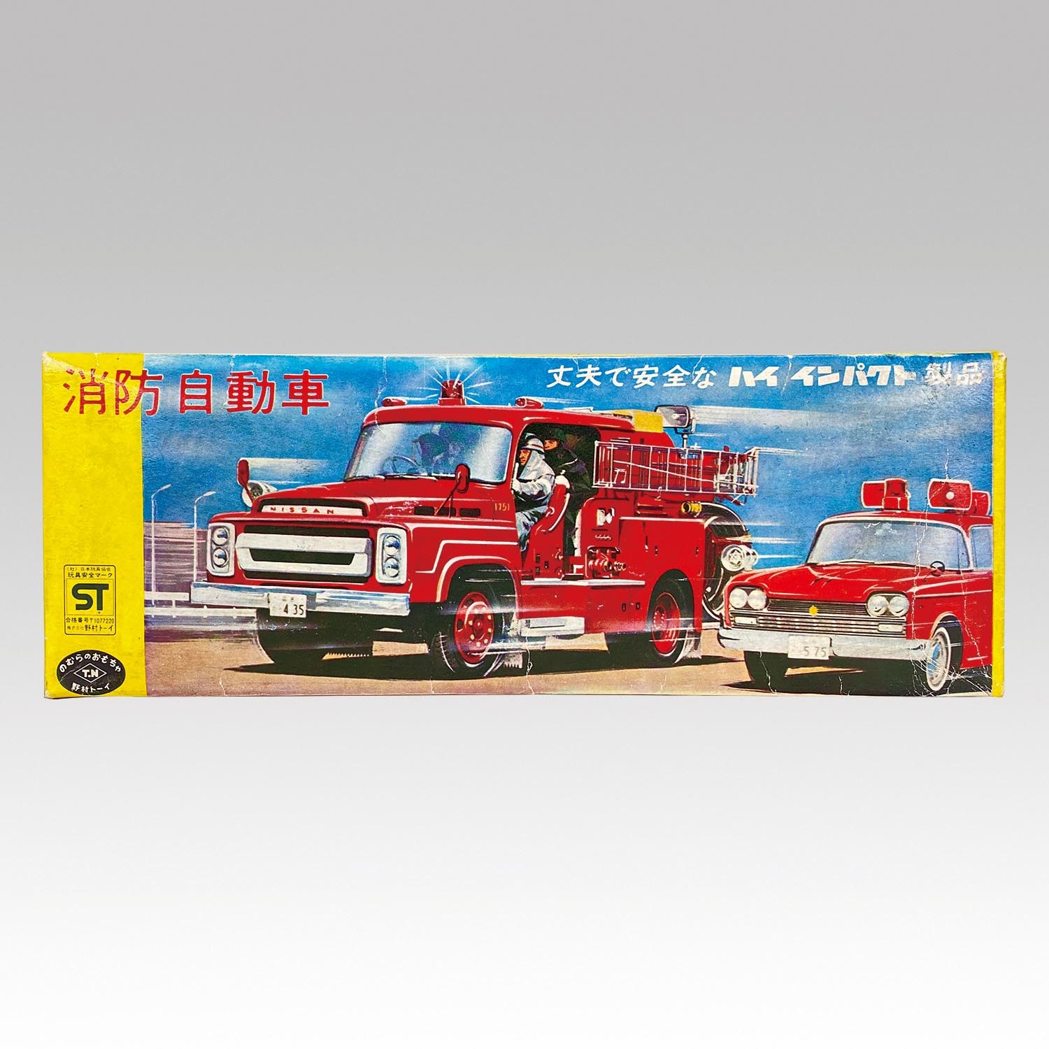 限定版 1052］ 野村トーイ 消防自動車 ミニカー