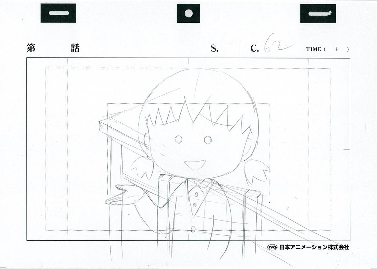 2139] ちびまる子ちゃん ラフ原画