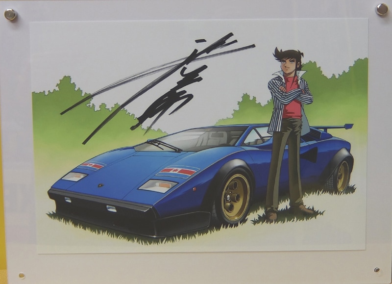 池沢早人師 直筆サイン入りカラー複製イラスト