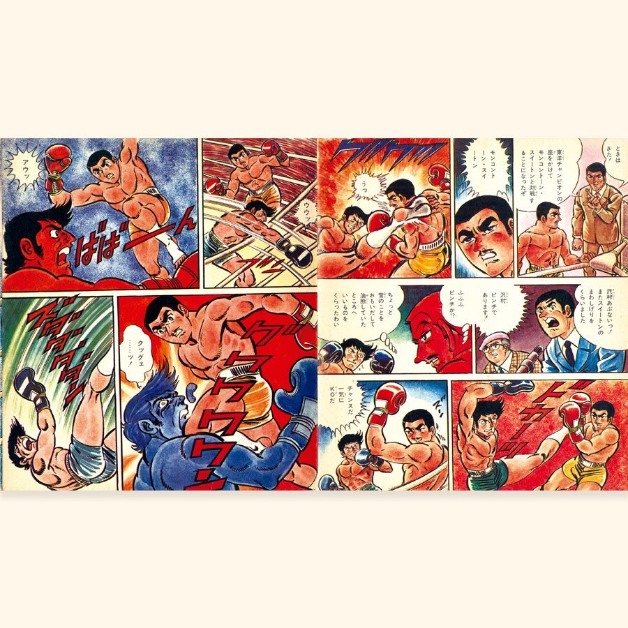 Wallpaper Kick No Oni HD