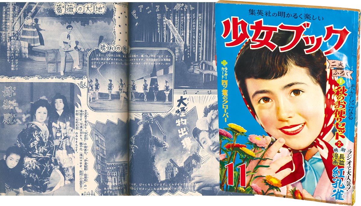 商品画像