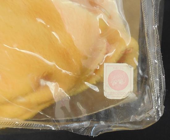 商品画像
