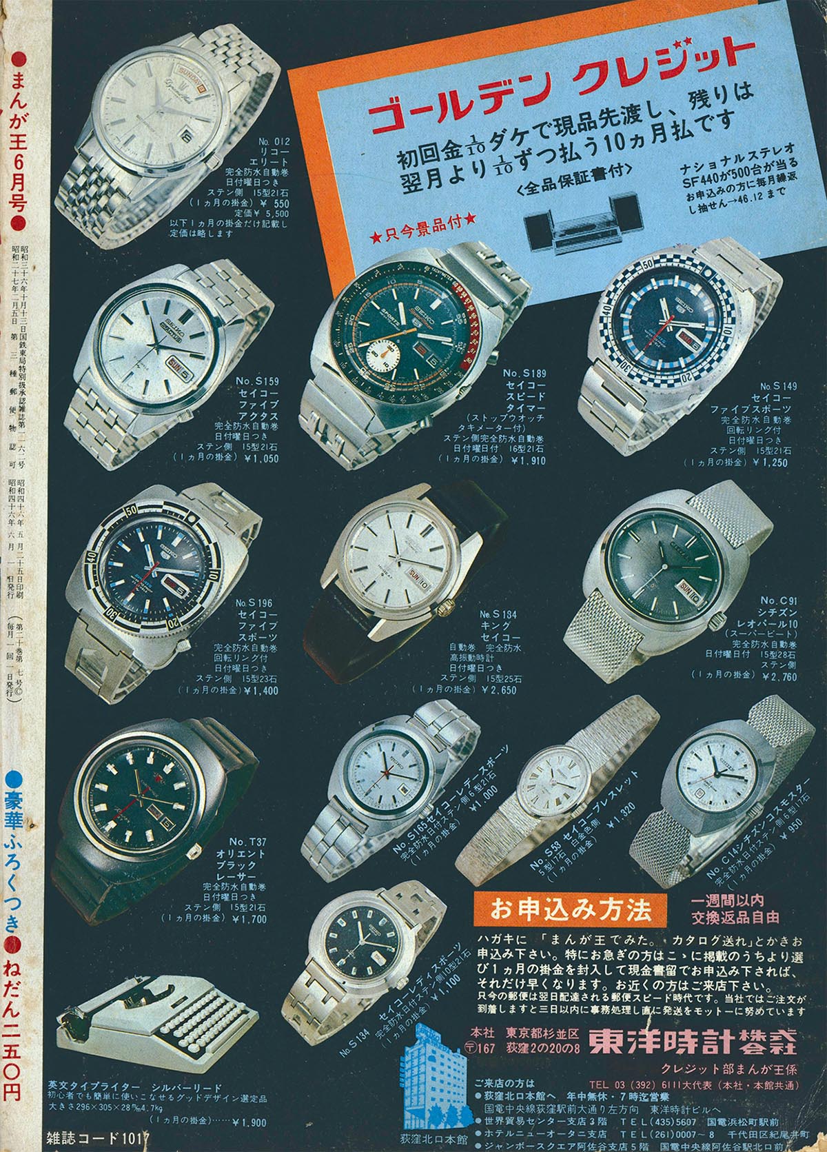 商品画像
