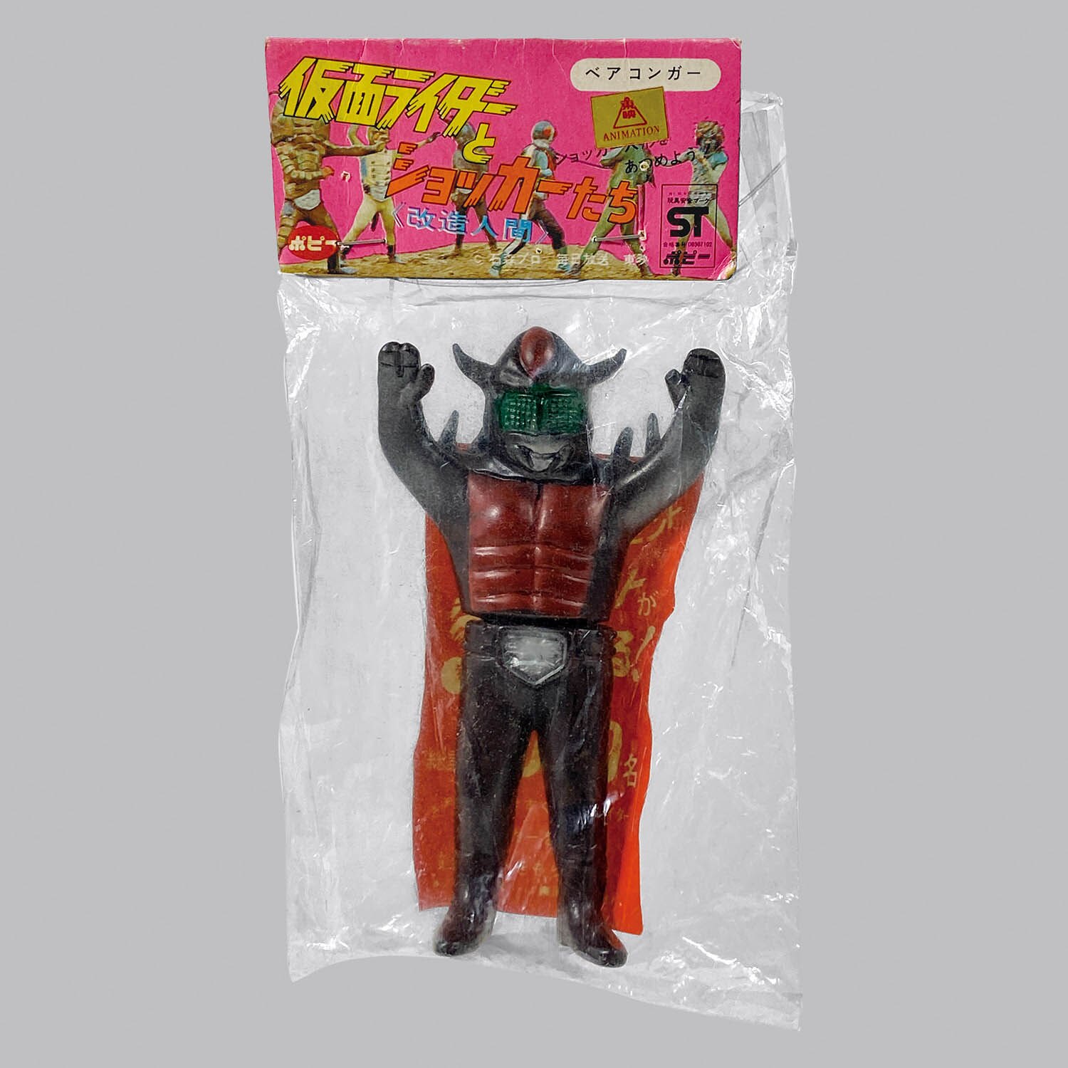 仮面ライダー　ベアコンガー　ミニソフビ　レア 1315] 仮面ライダーミニソフビ ベアコンガー