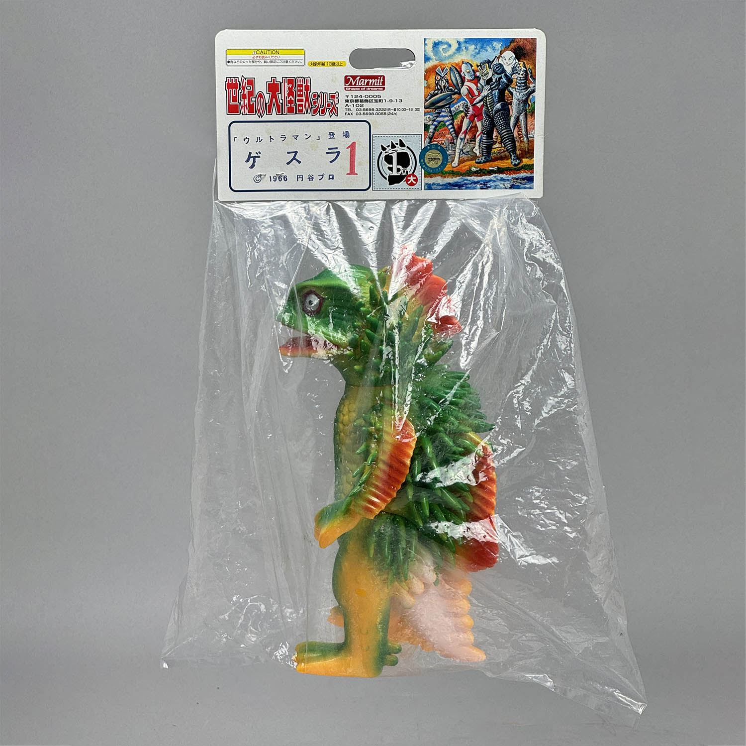 商品画像