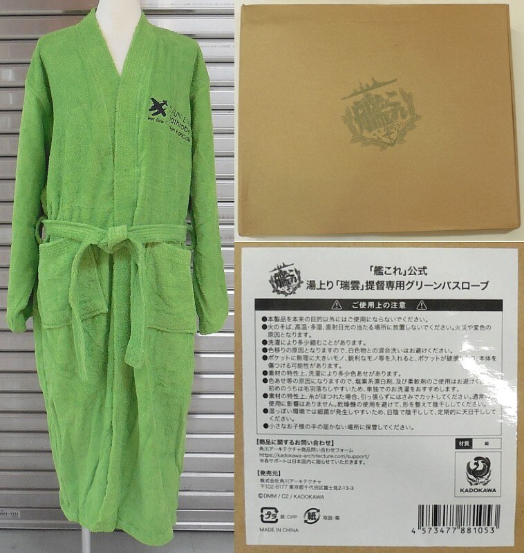 商品画像