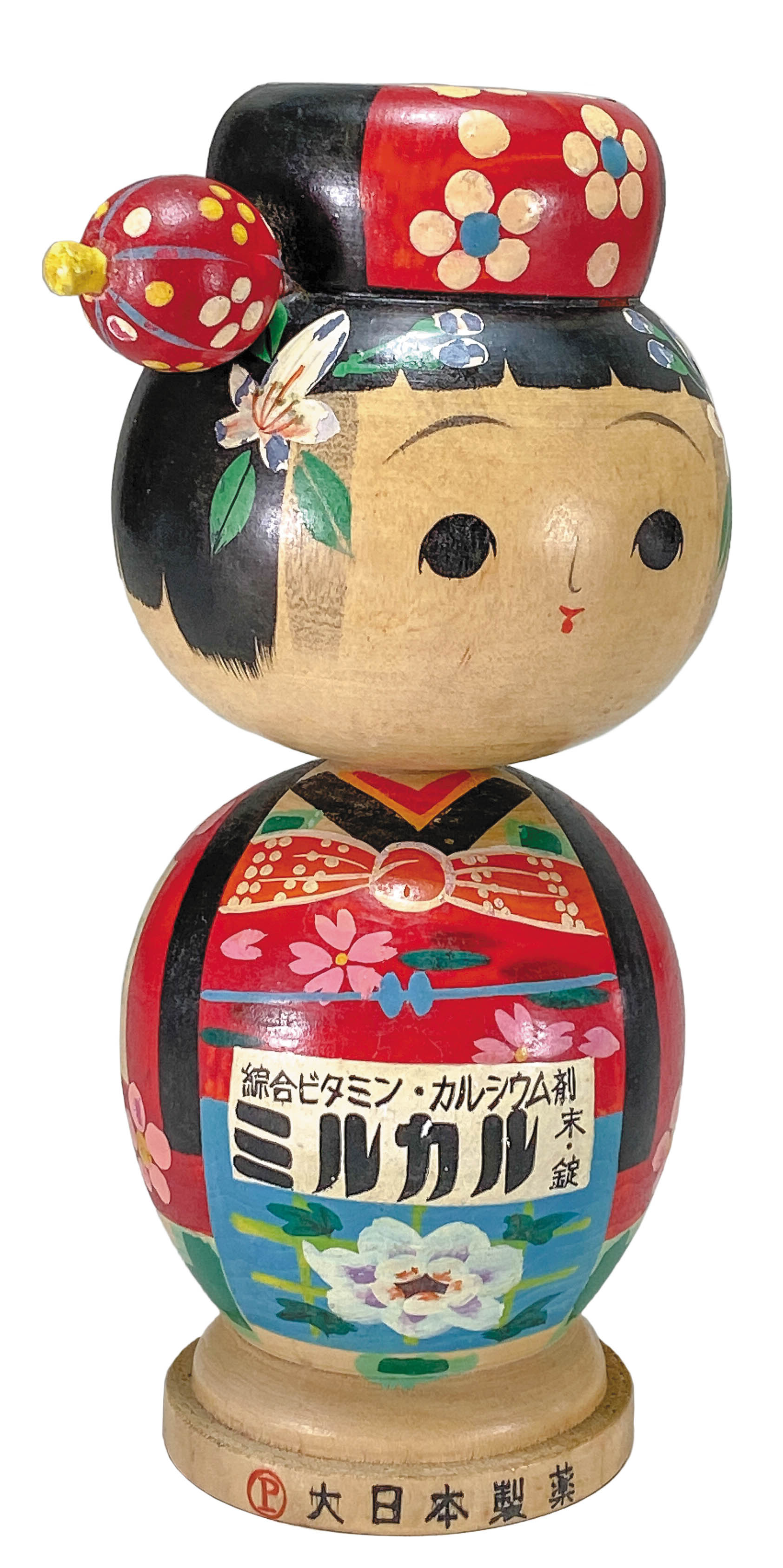 大日本製薬　ミルカルこけし人形 大日本製薬 ミルカルこけし人形