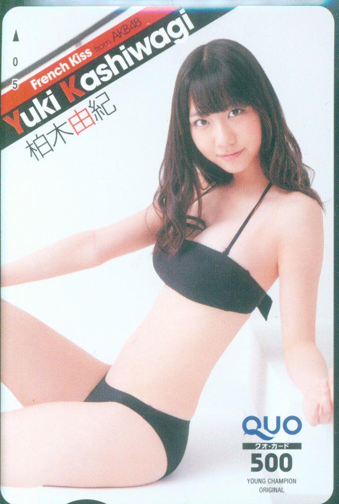 柏木由紀 FrenchKiss from AKB48 ヤングチャンピオン 2012年No.10 全