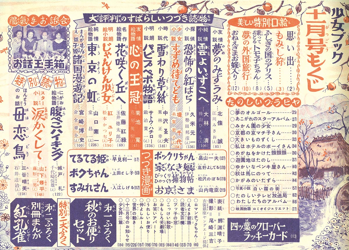 商品画像