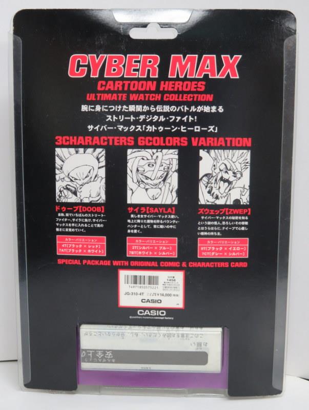 CYBERMAX CASIO サイバーマックス 腕時計 JG-310-4T カートゥーン