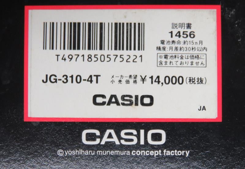 CYBERMAX CASIO サイバーマックス 腕時計 JG-310-4T カートゥーン・ヒーローズ ブラック×レッド