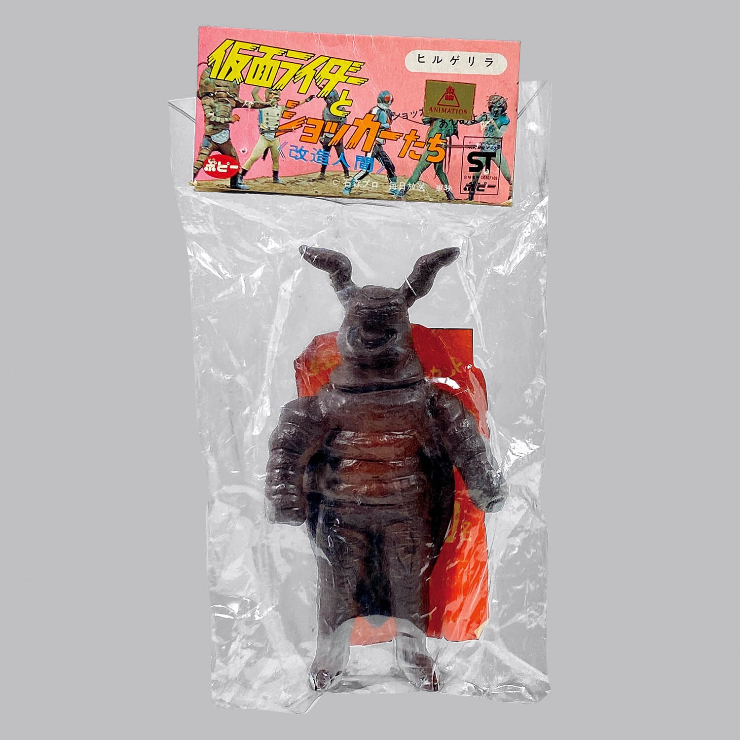 ポピー 仮面ライダー ヒルゲリラ ミニソフビ 1317] 仮面ライダーミニソフビ ヒルゲリラ