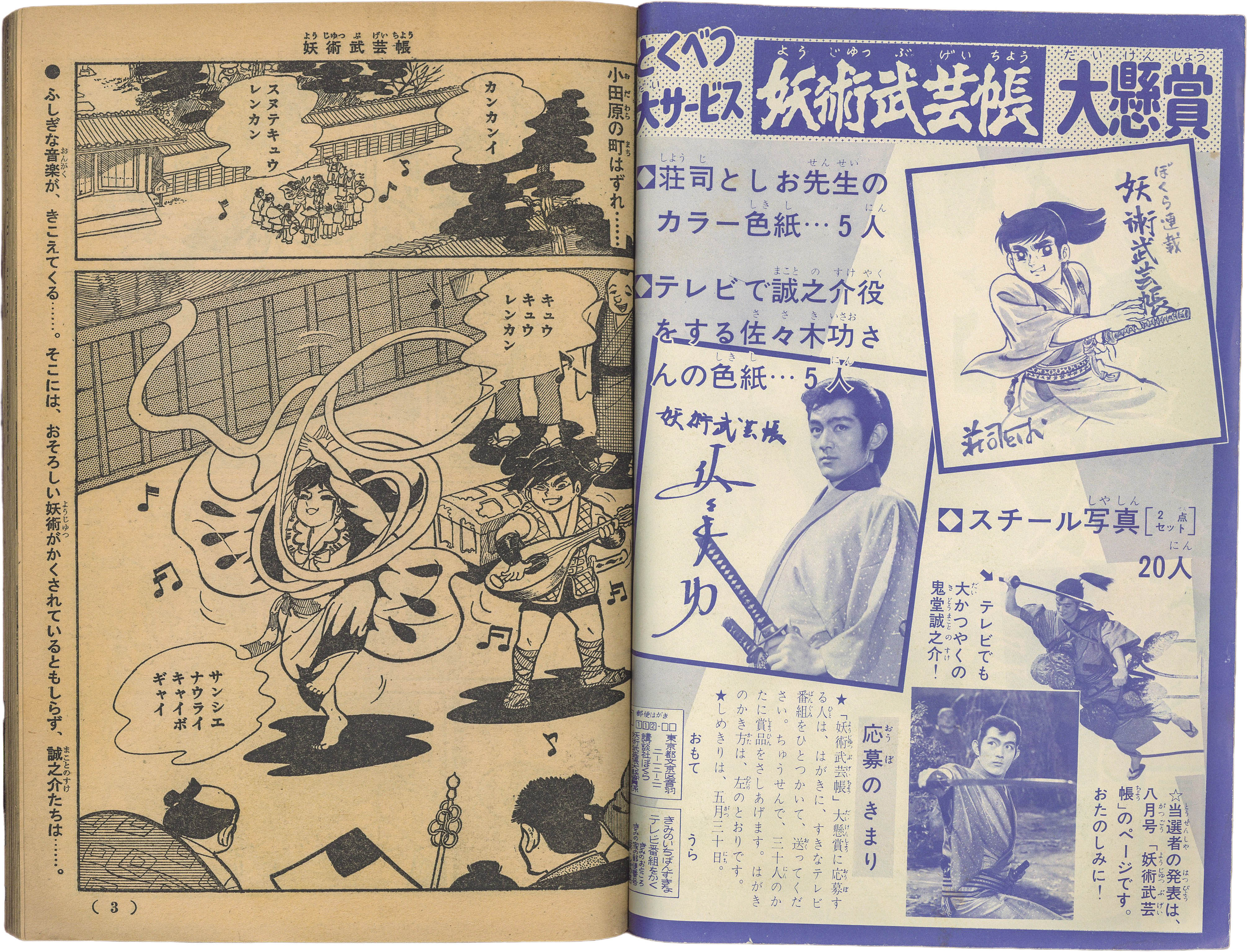 商品画像
