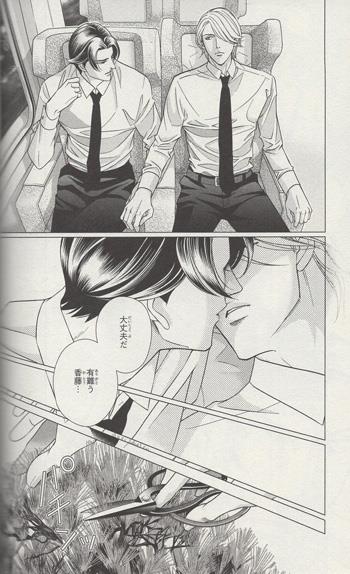 新田祐克 春を抱いていた 直筆サイン 複製原画 Embracing Love 新田祐克 春を抱いていた 直筆サイン 複製原画 Embracing Love