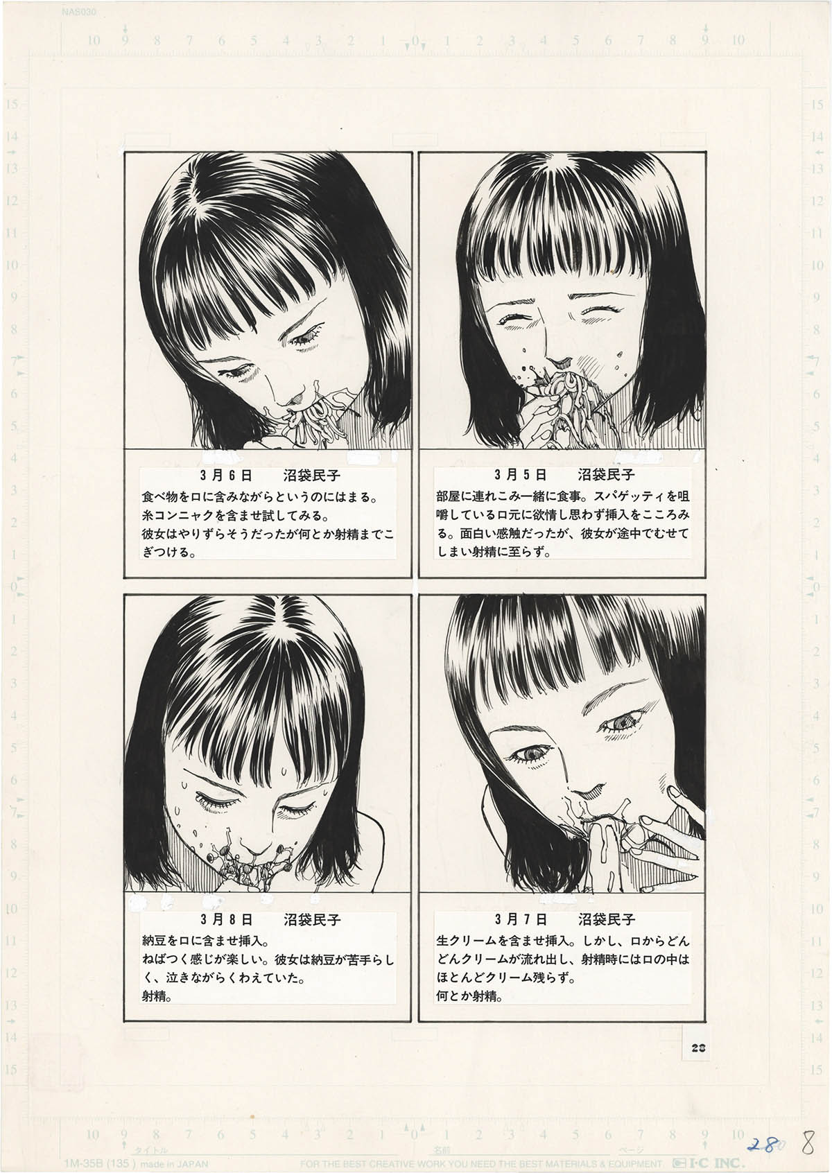 商品画像